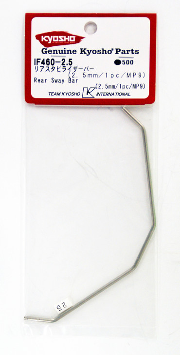 Kyosho IF460-2.5 Rear Stabilizer Bar (2.5mm/1pc/MP9)