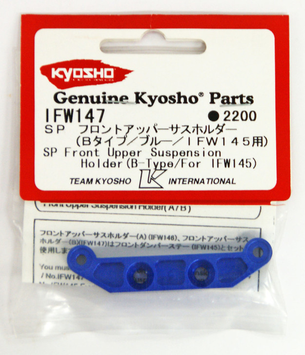 Kyosho IFW147 SP Front Upper Sus.Holder(B Type/Blue/For IFW145)