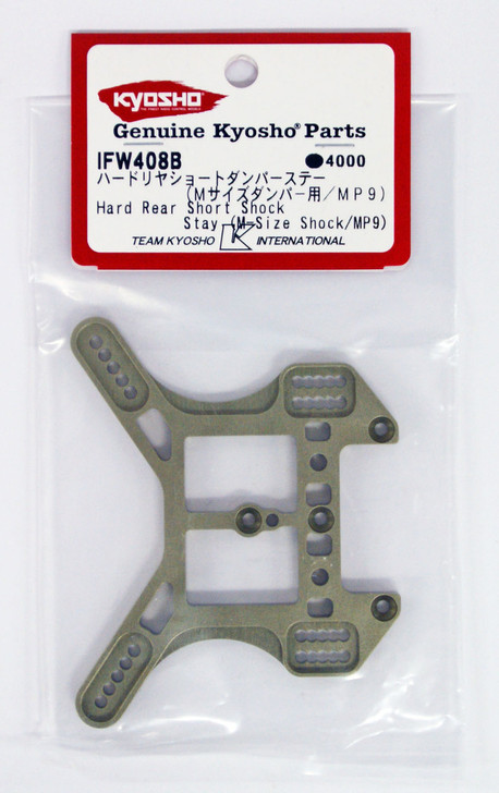 Kyosho IFW408B Hard Rear Short Shock Stay (M Size shock/ MP9)