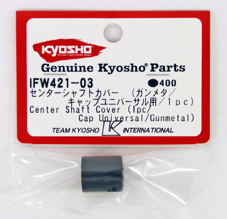 Kyosho IFW421-03 Center Shaft Cover (Cap Universal/ Gunmetal/ 1 pc)