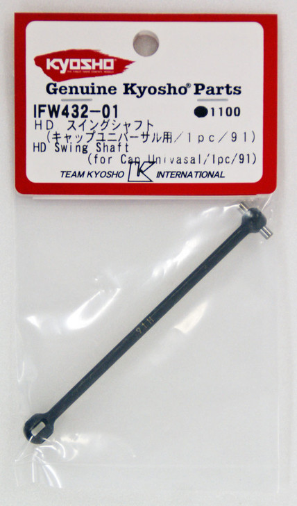 Kyosho IFW432-01 HD Swing Shaft(for Cap Universal/1pc/91)