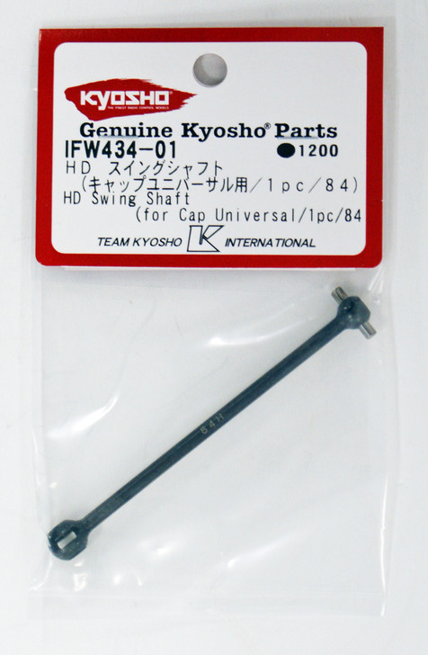 Kyosho IFW434-01 HD Swing Shaft (for Cap Universal/1pc/84)