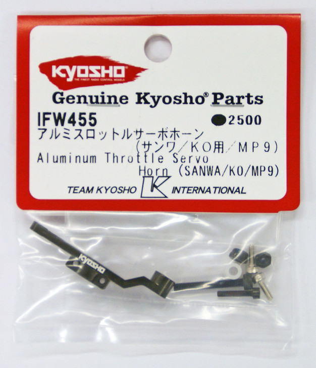 Kyosho IFW455 Aluminum Throttle Servo Horn (SANWA / KO/ MP9)
