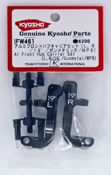 Kyosho IFW461 Aluminum Front Hub Carrier Set (L,R/19?/Gunmetal)