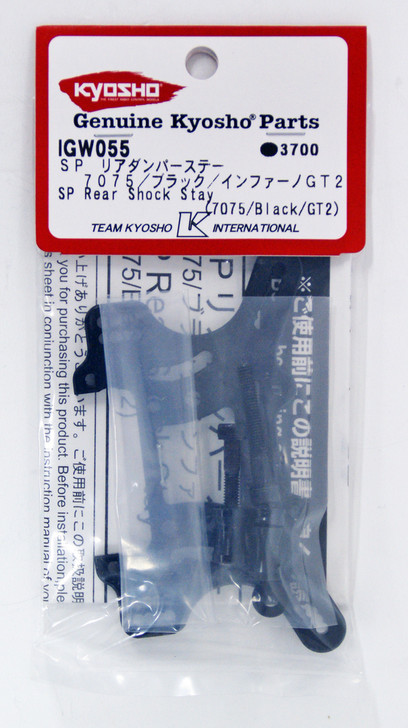 Kyosho IGW055 SP Rear Shock Stay(7075/Black/GT2)