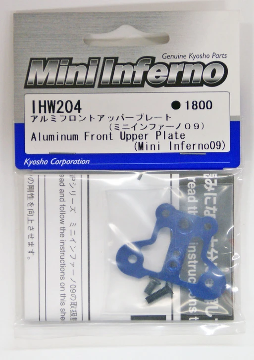Kyosho IHW204 Aluminum Front Upper Plate (Mini Inferno)