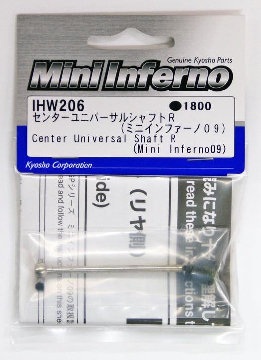 Kyosho IHW206 Center Universal Shaft R (Mini Inferno 09)