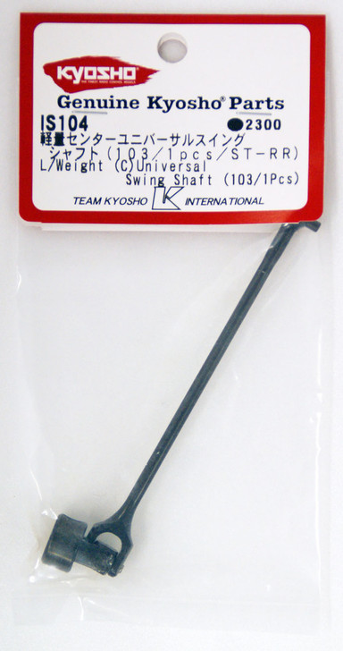 Kyosho IS104 L/Weight (C)Universal Swing Shaft(103/1P)