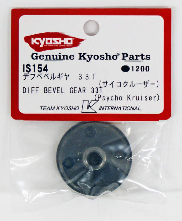 Kyosho IS154 DIFF BEVEL GEAR 33T(Psycho Kruiser)