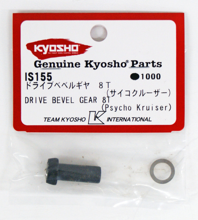 Kyosho IS155 DRIVE BEVEL GEAR 8T(Psycho Kruiser)