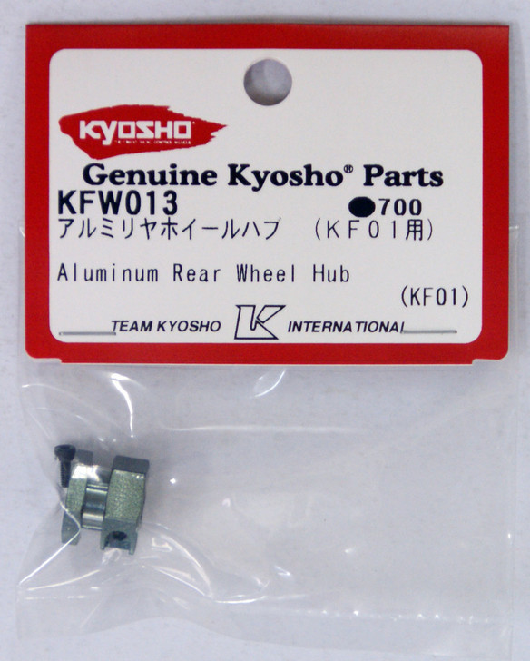 Kyosho KFW013 Aluminum Rear Wheel Hub (for KF01)