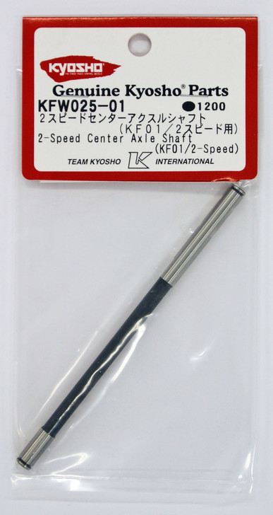 Kyosho KFW025-01 2-Speed Center Axle Shaft (KF01/for 2-Speed)