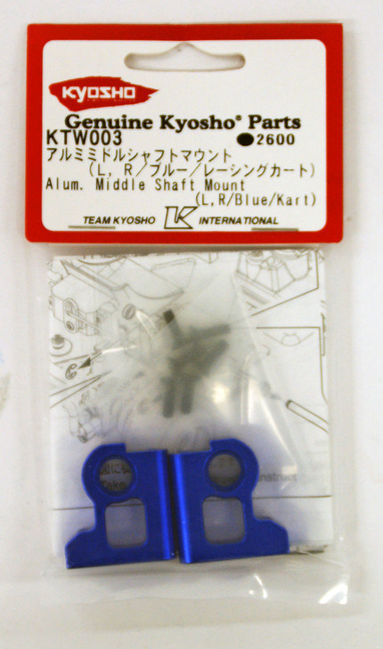 Kyosho KTW003 Alum. Middle Shaft Mount (L,R/Blue/Racing Kart)