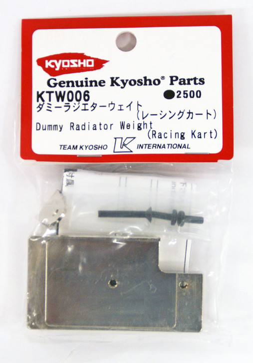 Kyosho KTW006 Dummy Radiator Weight (Racing Kart)