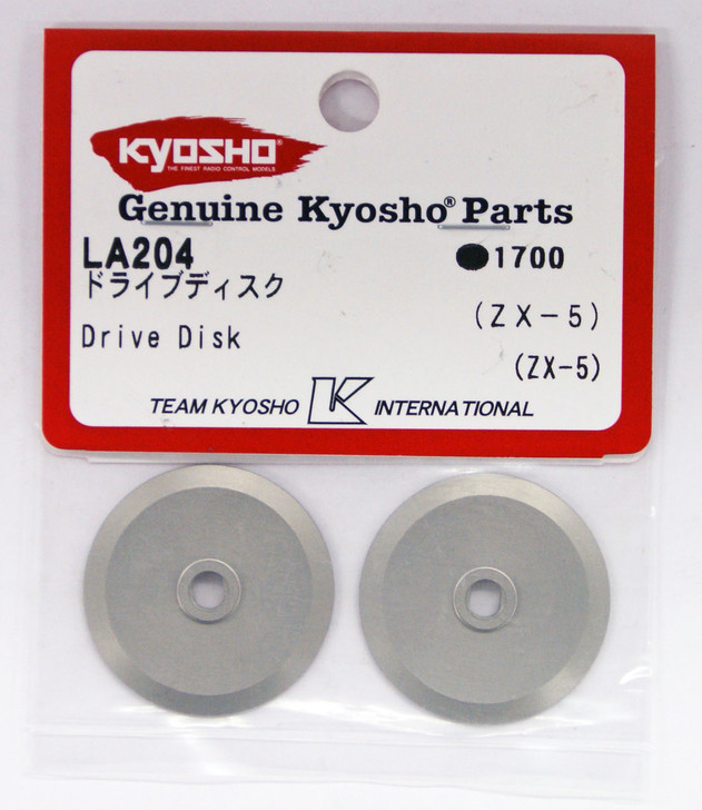 Kyosho LA204 Anodized slipper plate. (2pcs)