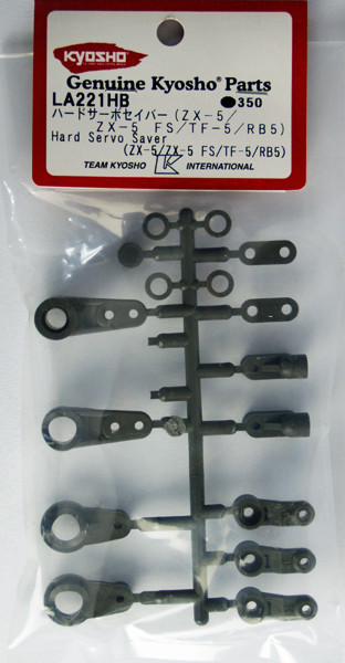 Kyosho LA221HB Hard Servo Saver (ZX-5 / ZX-5 FS / TF-5 / RB5)