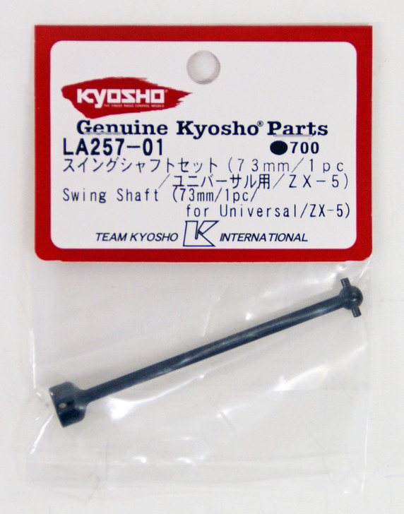 Kyosho LA257-01 Swing Shaft(73mm/1pc/for Universal/ZX-5)