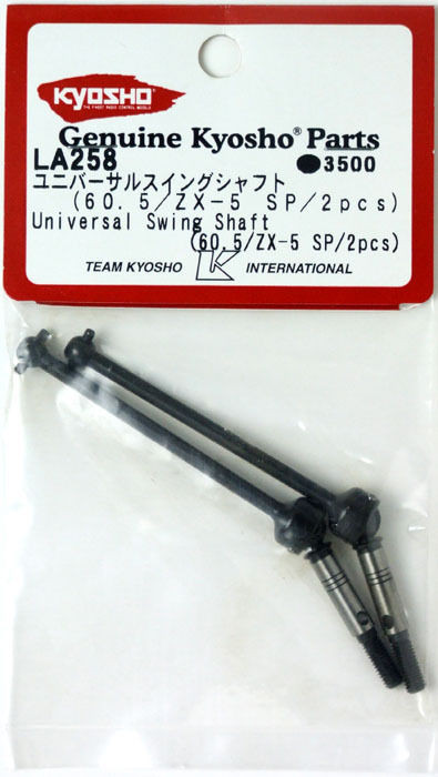 Kyosho LA258 Universal Swing Shaft (60.5/ZX-5 SP/2pcs)