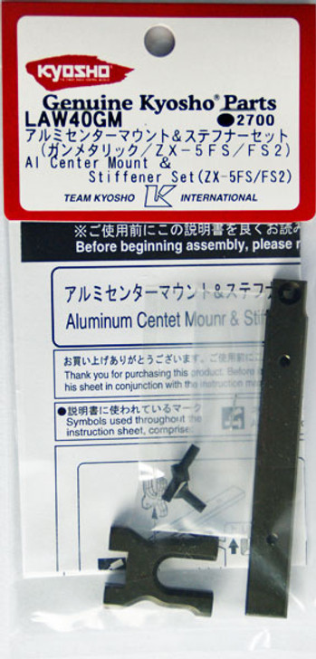 Kyosho LAW40GM Al Center Mount & Stiffener Set (ZX-5FS / FS2)