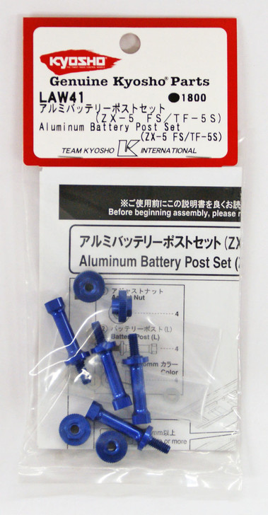 Kyosho LAW41 Aluminum Battery Post Set(ZX-5 FS/TF-5S)