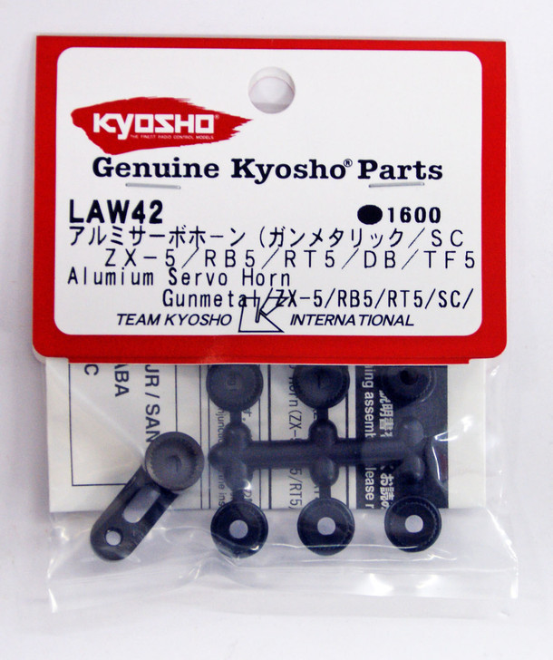 Kyosho LAW42 Aluminum Servo Horn (Gunmetal / ZX-5 / RB5 / RT5 / SC-R / DB / TF5)