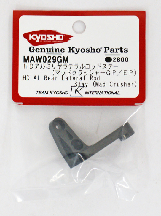 Kyosho MAW029GM HD Al Rear Lateral Rod Stay(Mad Crusher)