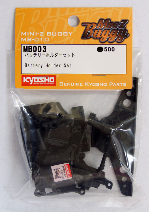 Kyosho MB003 Battery Holder