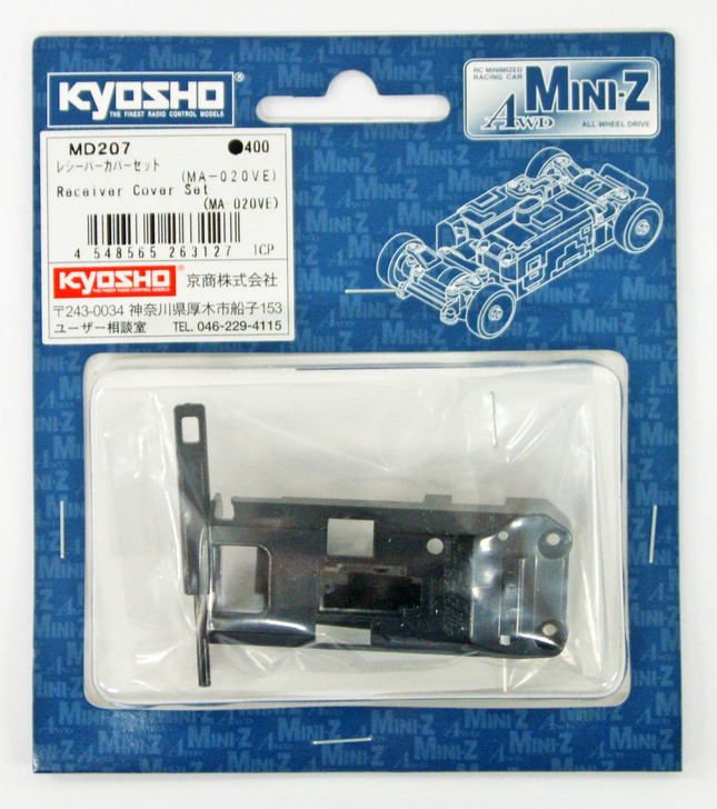 Kyosho Mini Z AWD MD207 Receiver Cover Set (MA-020VE)