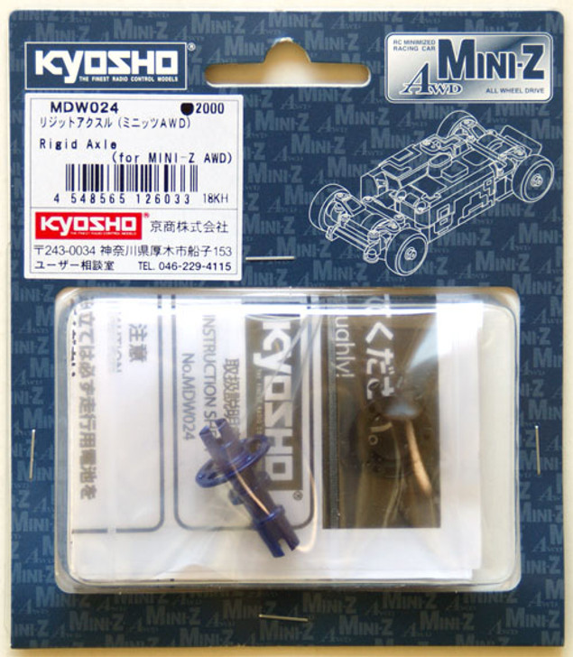 Kyosho Mini Z AWD MDW024 Rigid Axle (for MINI-Z AWD)