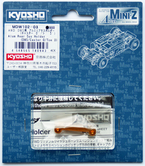 Kyosho Mini Z AWD MDW102-03 Alum Rear Sus Holder (DWS /Caster 0 /Toe 3)