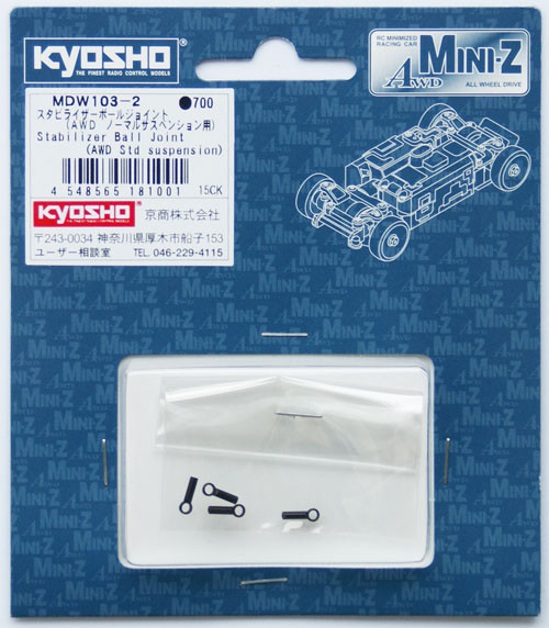 Kyosho Mini Z AWD MDW103-2 Stabilizer Ball Joint (AWD Std Suspension)