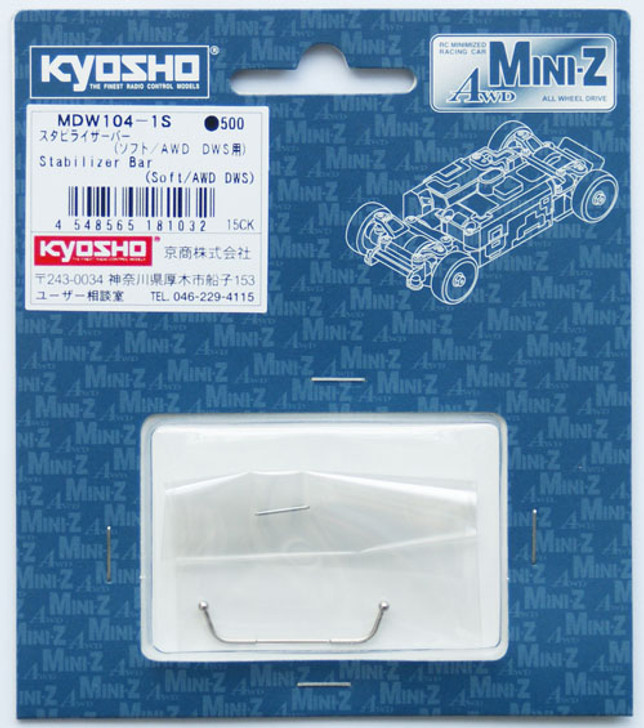 Kyosho Mini Z AWD MDW104-1S Stabilizer Bar (Soft /AWD DWS)