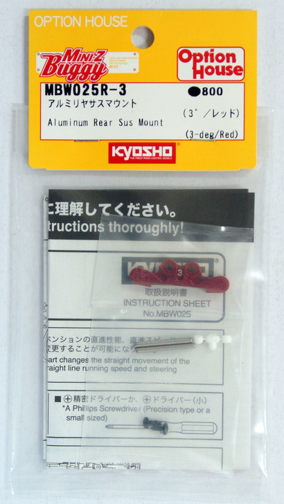 Kyosho Mini Z MBW025R-3 Aluminum Rear Sus Mount (3-deg / Red)