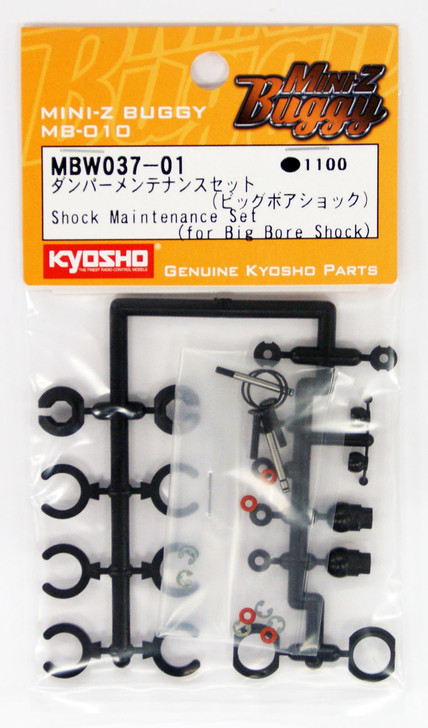 Kyosho Mini Z MBW037-01 Shock Maintenance Set (for Big Bore Shock)