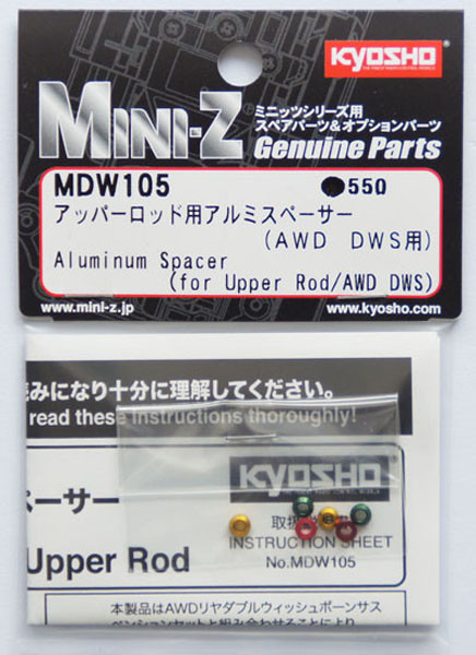 Kyosho Mini Z MDW105 Aluminum Spacer (for Upper Rod/AWD DWS)
