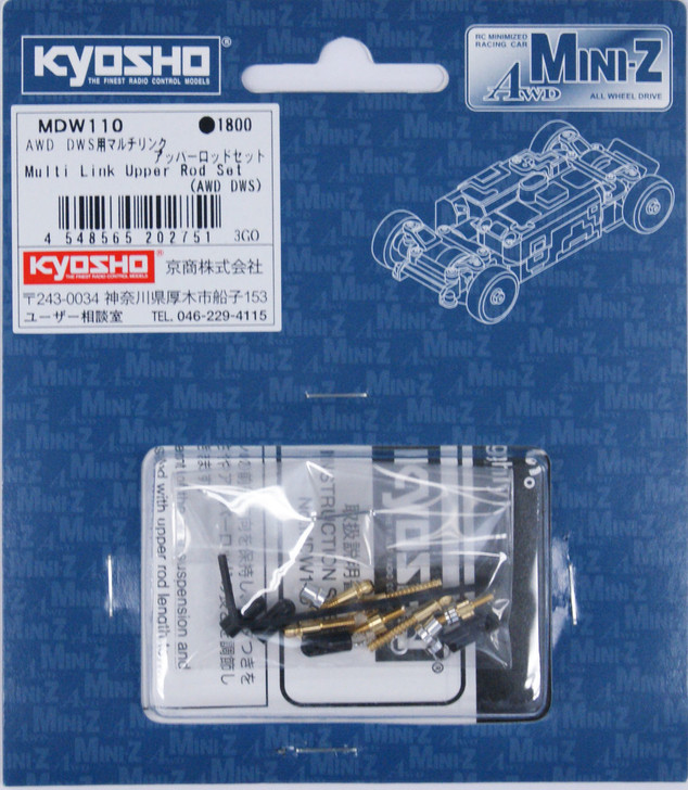 Kyosho Mini Z MDW110 Multilink Upper Rod Set (Mini Z AWD / DWS)