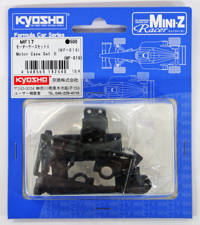 Kyosho Mini Z MF17 Motor Case Set II (MF-015)