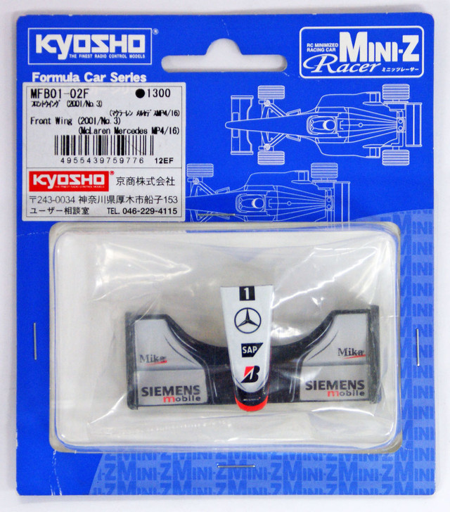 Kyosho Mini Z MFB01-02F Front Wing (McLaren Mercedes MP4/16 No.3)