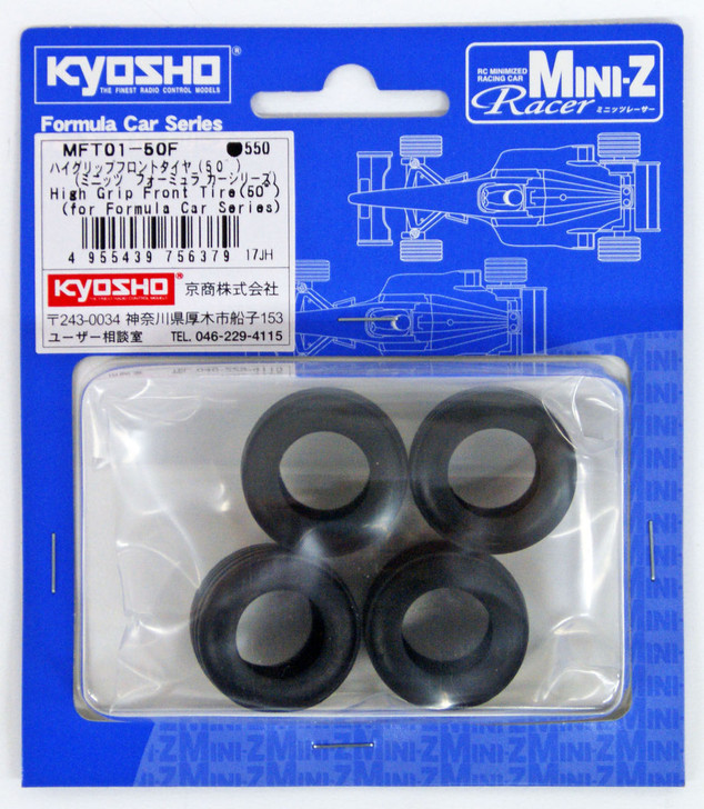 Kyosho Mini Z MFT01-50F High Grip Front Tire (50°)