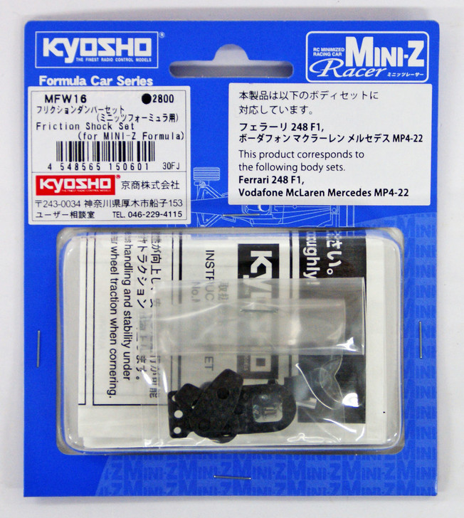 Kyosho Mini Z MFW16 Friction Shock Set (for MINI-Z Formula)