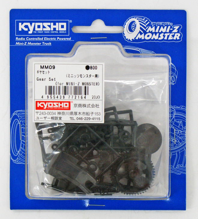 Kyosho Mini Z MM09 Gear Set for Mini-Z Monster