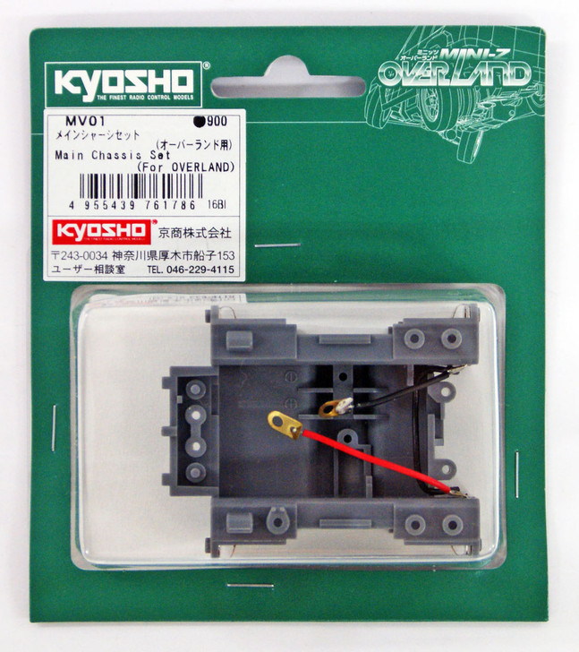 Kyosho Mini Z MV01 Main Chassis Set