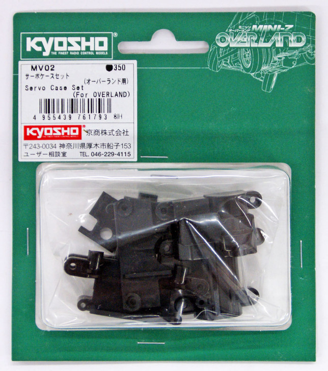 Kyosho Mini Z MV02 Servo Case Set