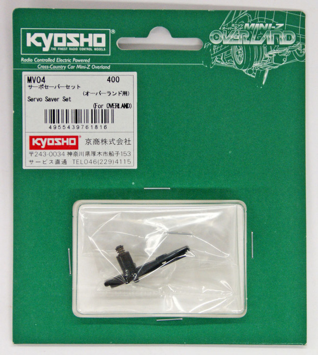 Kyosho Mini Z MV04 Overland Servo Case Set