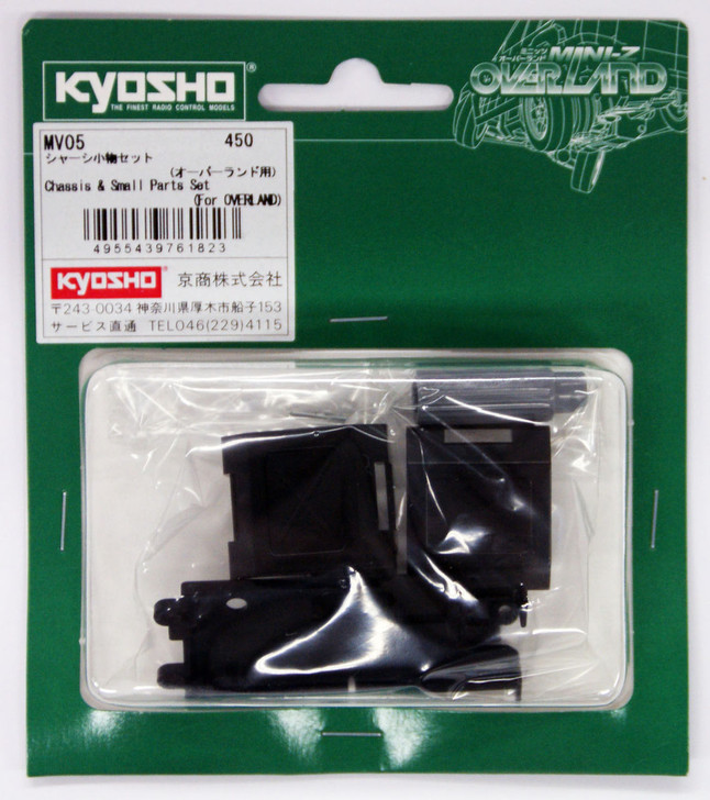Kyosho Mini Z MV05 Overland Chassis & Small Parts Set