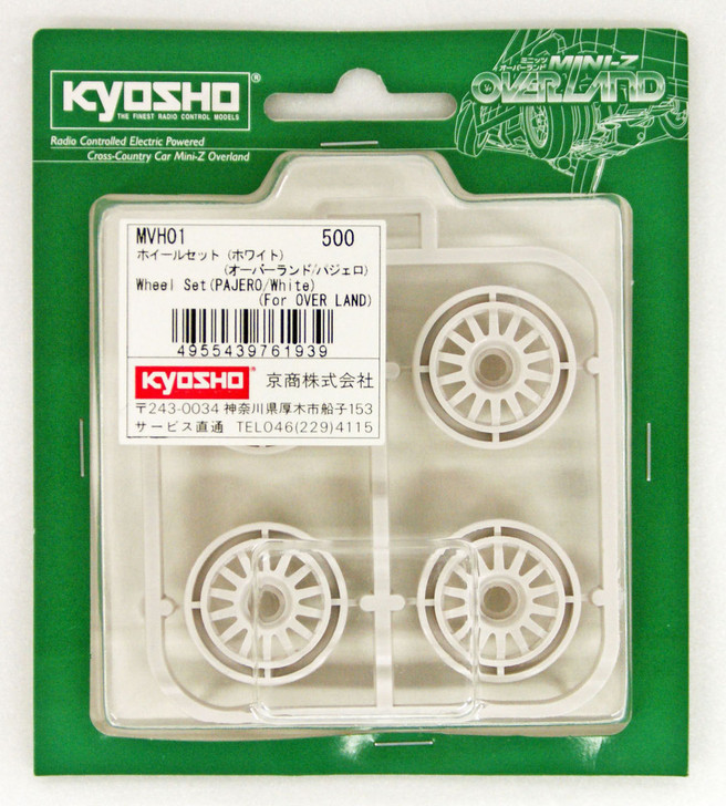 Kyosho Mini Z MVH01 Weel Set (PAJERO / White)