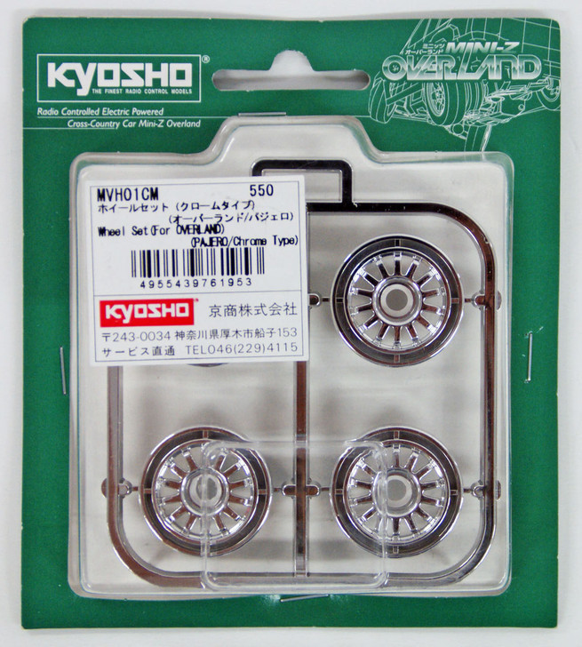 Kyosho Mini Z MVH01CM Wheel Set (PAJERO / Chrome Type)