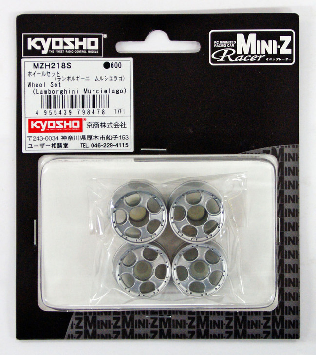 Kyosho Mini Z MZH218S Wheel Set (Lamborghini Murcielago)