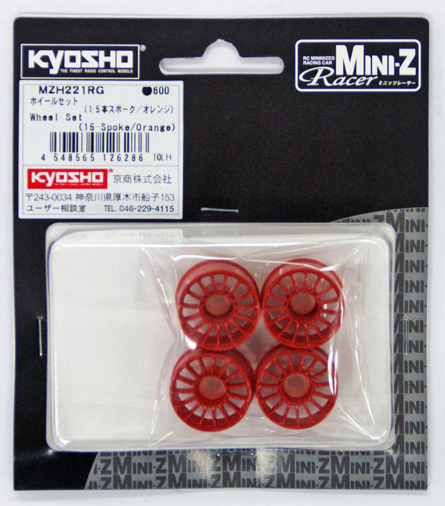 Kyosho Mini Z MZH221RG Wheel Set (6-Spoke / Orange)