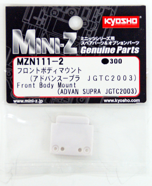 Kyosho Mini Z MZN111-2 Front Body Mount (Toyota Supra JGT C2003)